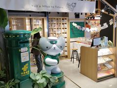 -猫的天空之城概念书店(苏州诚品店)