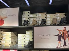 -C·BANNER千百度(奥特莱斯工厂店)