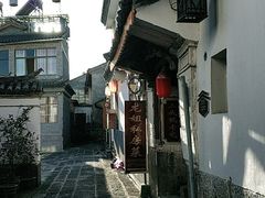 -龙姐私房菜(和顺古镇店)