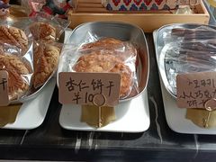 -Natie(宝龙店)
