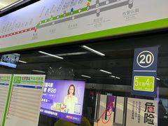 -北京西站(地铁站)