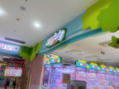 -北京华联购物中心(天通苑店)