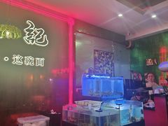 -霆记海鲜·只为这碗面(滨江店)