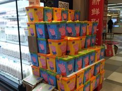 -盒马鲜生(财富中心店)