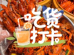 -靓靓蒸虾·头牌蒸虾(雪松路总店)