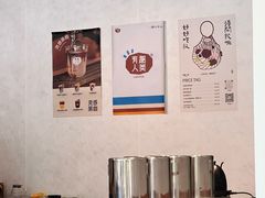 -有趣人类咖啡(永庆坊店)