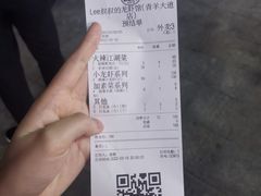 -李叔叔虾蟹大排档(青羊店)