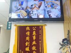 -中农大我爱我爱动物医院·核磁CT·猫病·24小时夜诊中心(石佛营店)