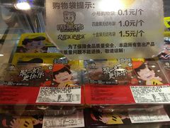 -周黑鸭(北京海淀区新中关店)
