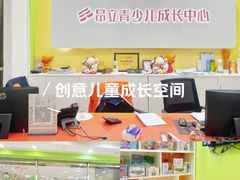 -昂立青少儿成长中心(长宁仙霞校区)