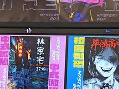 -谜盒子奇幻密室(南屏店)