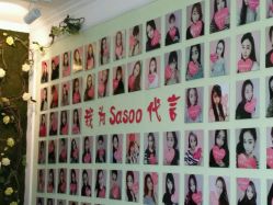 -Sasoo三和秀科技护肤抗衰中心