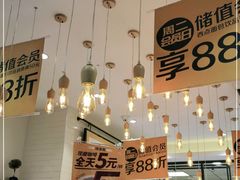 -味多美蛋糕(灯市口店)