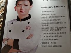 -姜君·千岛湖鱼头馆(浦东大道店)
