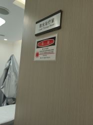 -ZELL·泽尔医疗美容