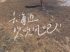 -青岛海泉湾度假区温泉