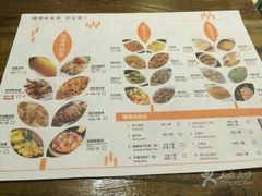 菜单-船奇蒸汽海鲜·闽菜(八市海鲜总店)