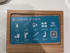 -深圳佑诺口腔门诊部