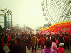 android_upload_pic-北京石景山游乐园