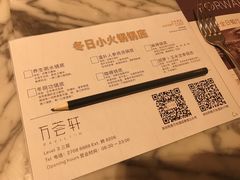 账单-深圳同泰万怡酒店·万荟轩自助餐厅(同泰店)