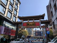 -知味观(湖滨店)