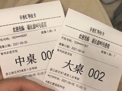 -辛香汇·现炒川菜(武进吾悦店)
