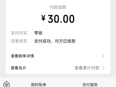 -阿群甘草水果