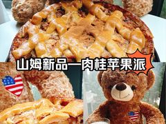 -山姆会员商店(上海浦东店)