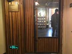 门面-仙峰天然面包(迎宾路店)