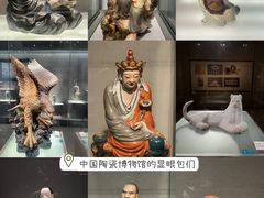 -景德镇中国陶瓷博物馆