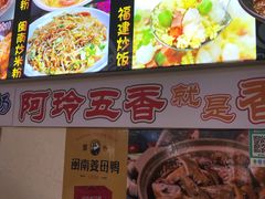 -老闽味沙茶面·姜母鸭(传承35年曾厝垵店)
