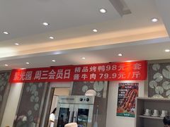 -紫光园(劲松店)