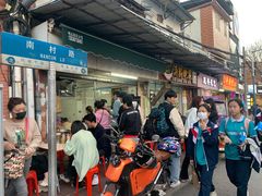 -海幢瑞芳饮食店
