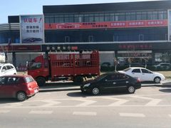 -西昌旅游集散服务中心