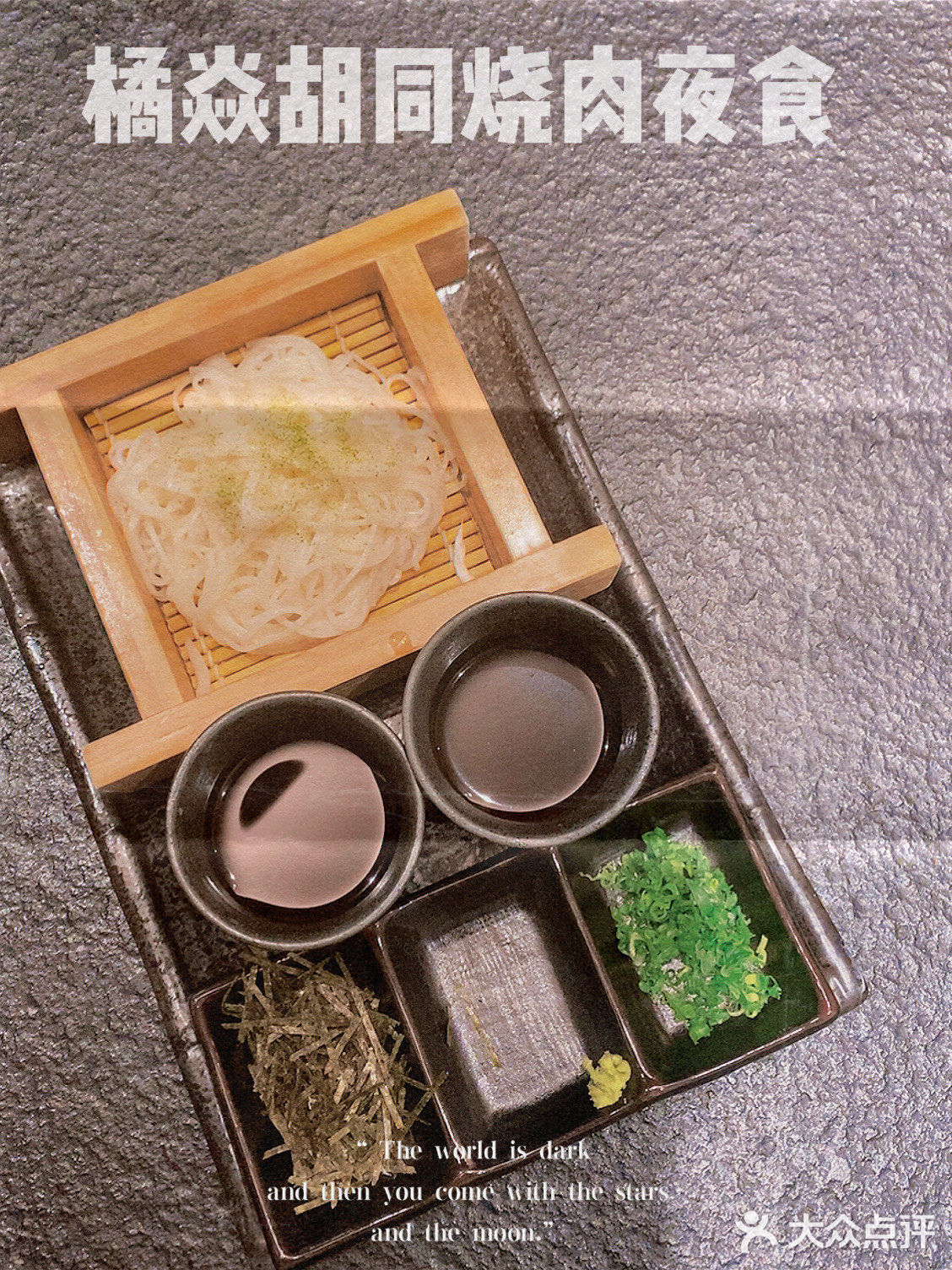 珠江新城的神仙烤肉店‼️