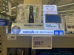 -盒马X会员店(上海森兰商都店)