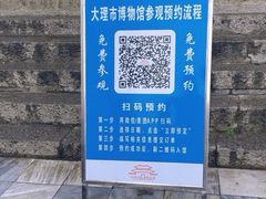 -总统兵马大元帅府