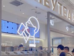 -喜茶(北京丰台银座和谐广场店)
