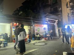 -抚琴第一烤(抚琴地铁站A口店)