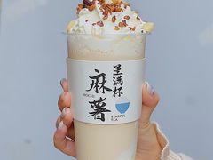 -星满杯TEAFUL(罗湖东门店)