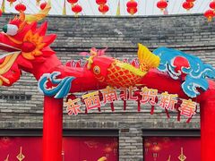 -即墨古城