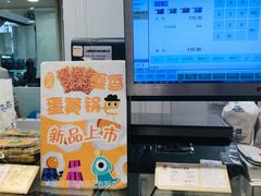 -上海哈尔滨食品厂(淮海中路店)