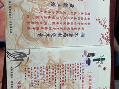 -润生堂(泰然四路店)