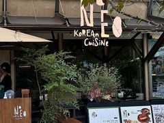 -NEED创意韩国料理(青岛万象城店)