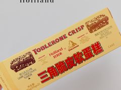 -好利来(牡丹园店)