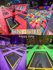 -失重星球乐园·蹦床馆(欢乐谷店)