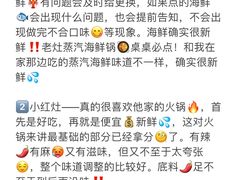 -巧克力渔家.小船海鲜胶东菜(万平口店)