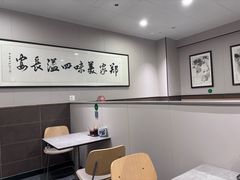 -郑家包子牛肉拉面(尚勤路店)