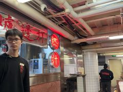 -燃计沙茶皇·香港沙茶火锅(人广旗舰店)