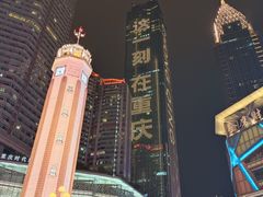 -闲隅江景艺术酒店(解放碑洪崖洞总店)